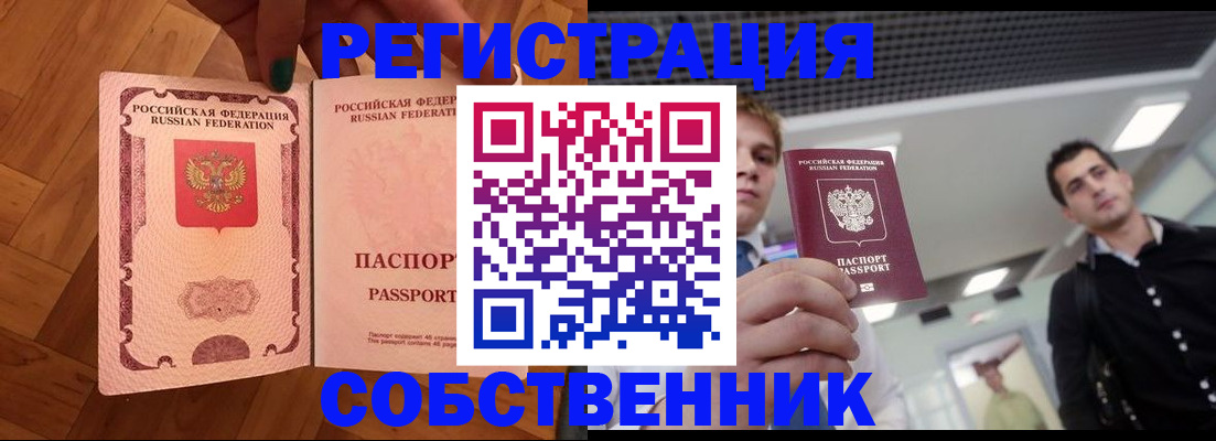 регистрация для дет. сада в Избербаше