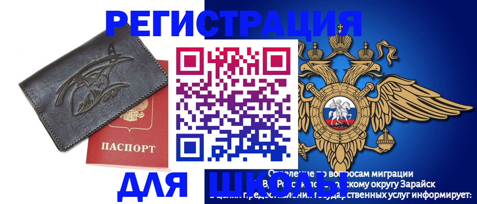 найти адрес прописки в Избербаше